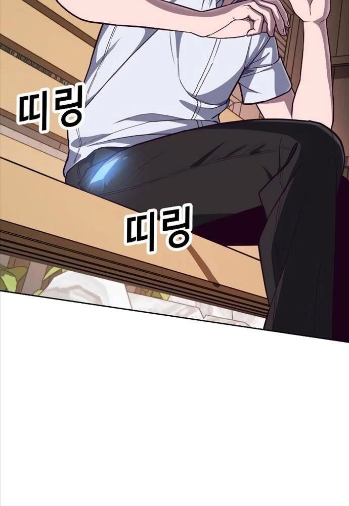 Tên Vâng Lời Tuyệt Đối Chapter 1 - 107