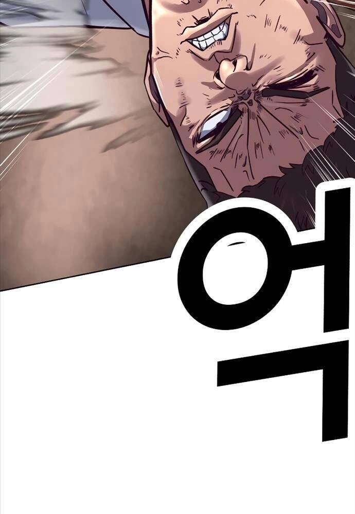 Tên Vâng Lời Tuyệt Đối Chapter 1 - 124