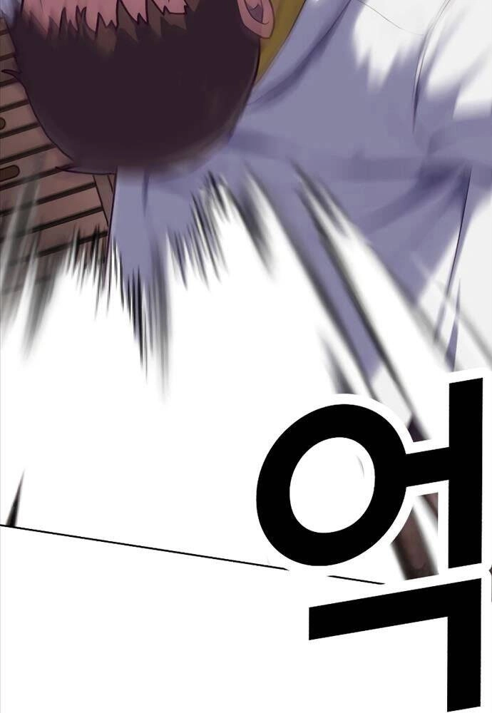 Tên Vâng Lời Tuyệt Đối Chapter 1 - 245