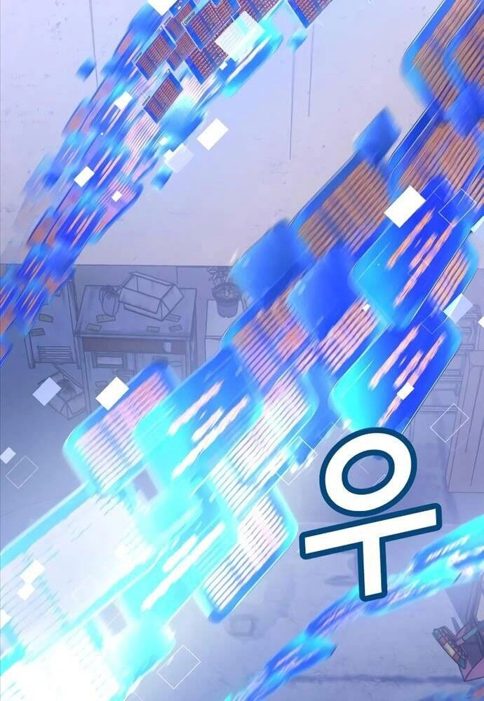 Tên Vâng Lời Tuyệt Đối Chapter 1 - 262