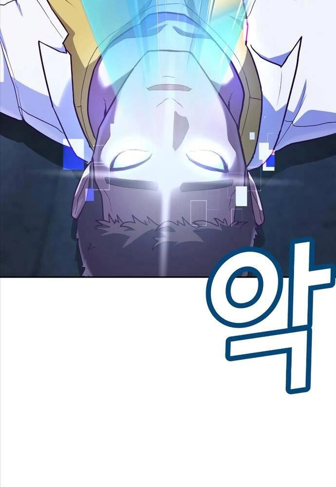 Tên Vâng Lời Tuyệt Đối Chapter 1 - 265