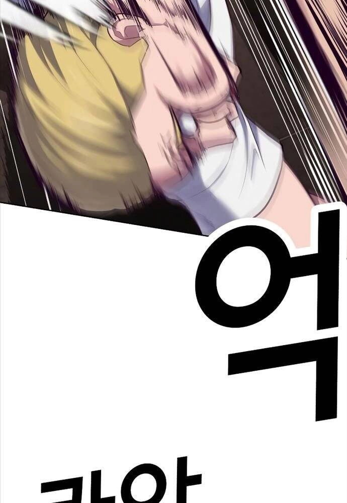 Tên Vâng Lời Tuyệt Đối Chapter 1 - 274