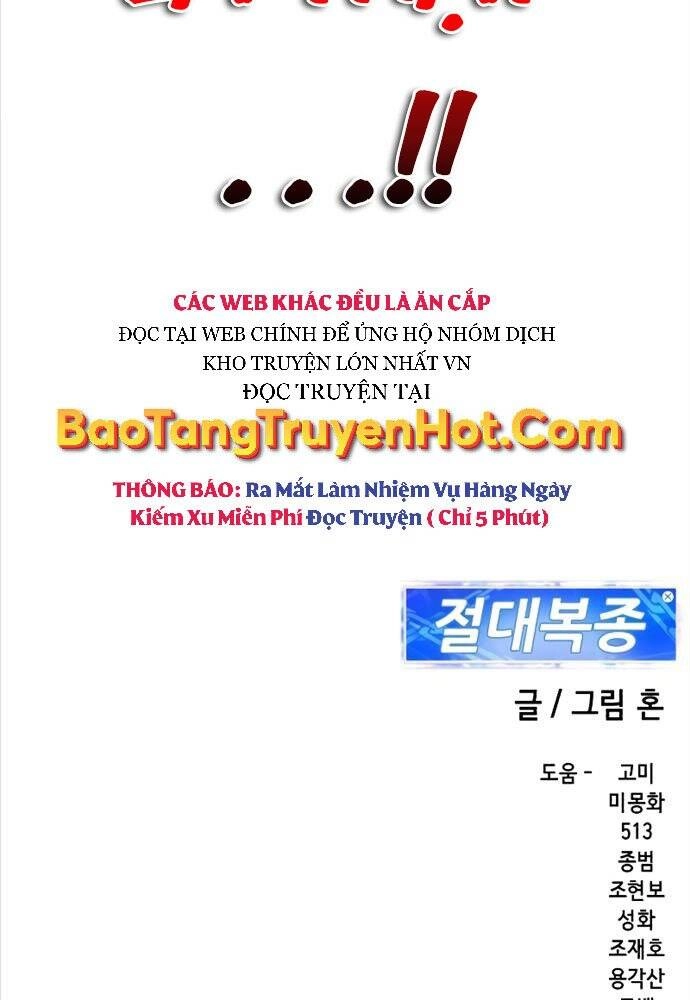 Tên Vâng Lời Tuyệt Đối Chapter 1 - 311