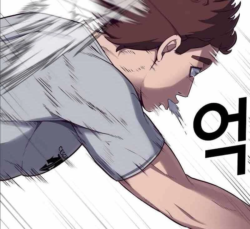 Tên Vâng Lời Tuyệt Đối Chapter 2 - 9