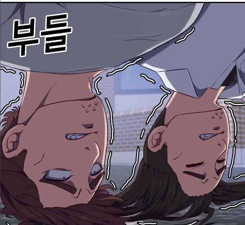 Tên Vâng Lời Tuyệt Đối Chapter 2 - 19