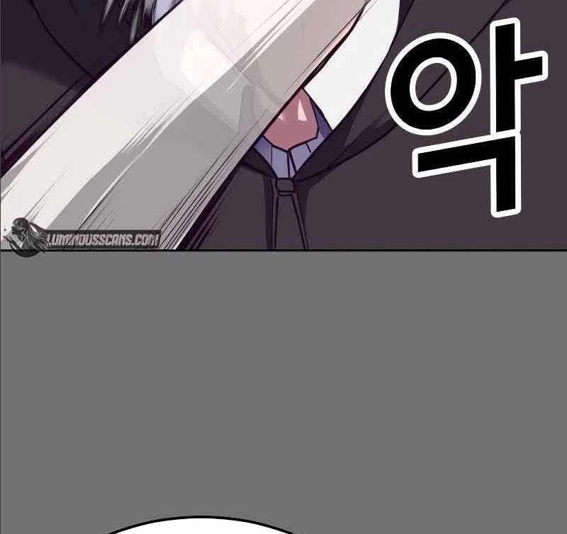 Tên Vâng Lời Tuyệt Đối Chapter 2 - 47