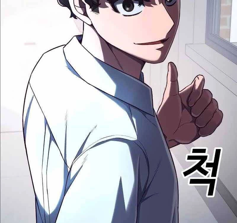 Tên Vâng Lời Tuyệt Đối Chapter 2 - 117