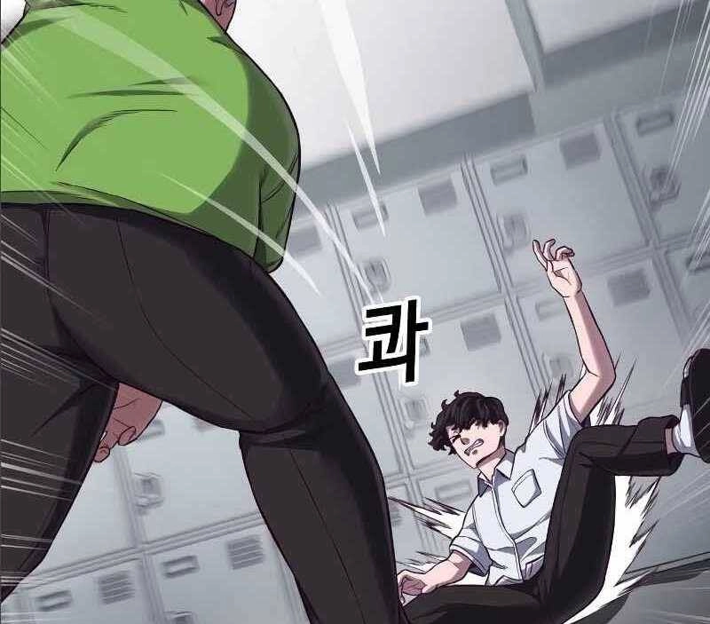 Tên Vâng Lời Tuyệt Đối Chapter 2 - 155