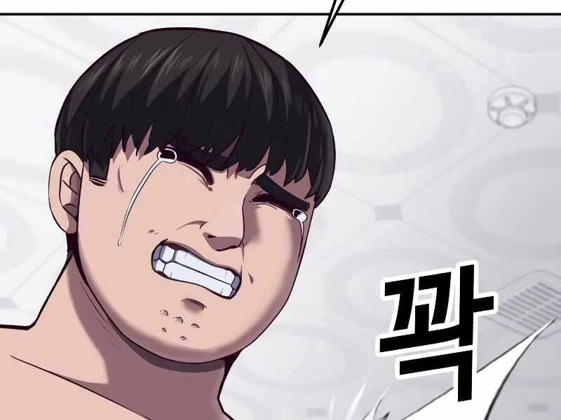 Tên Vâng Lời Tuyệt Đối Chapter 4 - 27
