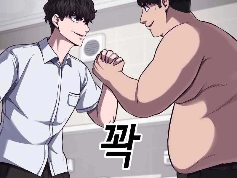 Tên Vâng Lời Tuyệt Đối Chapter 4 - 62