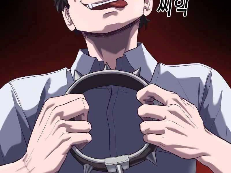 Tên Vâng Lời Tuyệt Đối Chapter 4 - 117