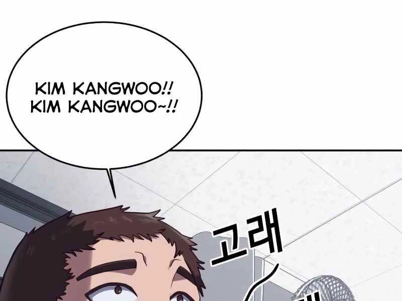 Tên Vâng Lời Tuyệt Đối Chapter 4 - 143