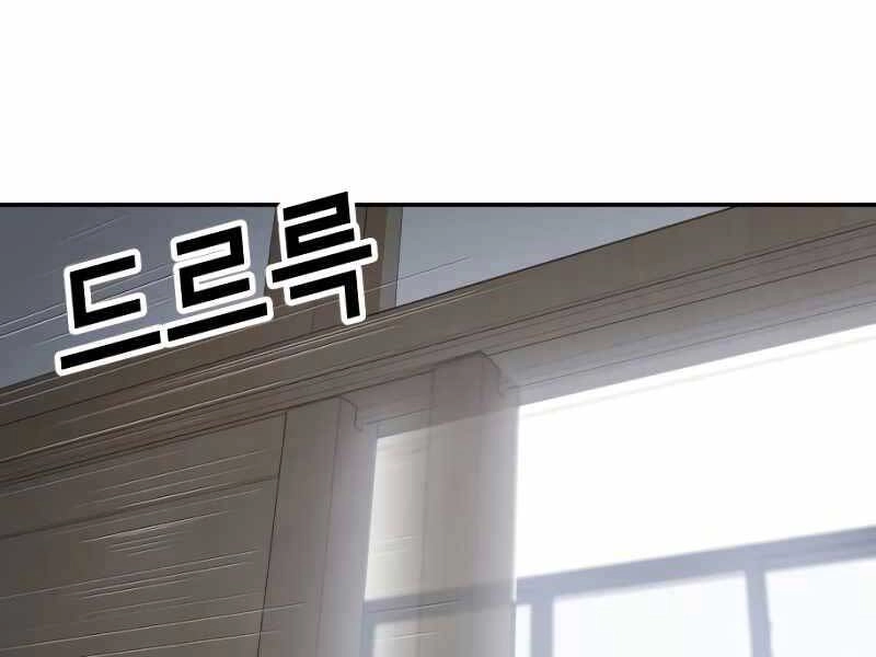 Tên Vâng Lời Tuyệt Đối Chapter 4 - 161