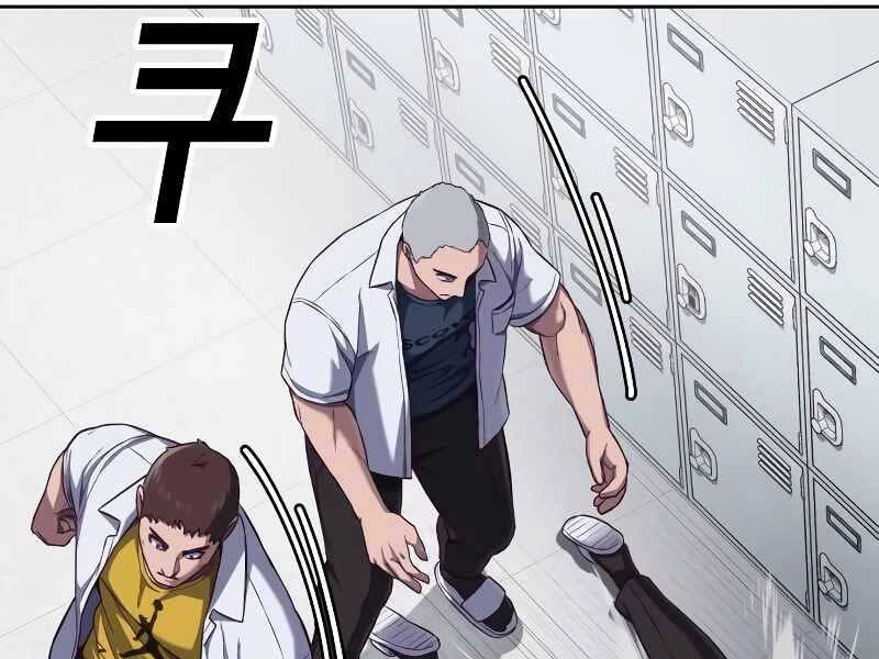 Tên Vâng Lời Tuyệt Đối Chapter 4.5 - 6