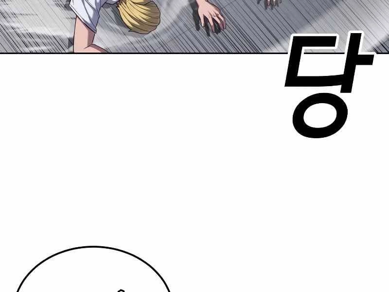 Tên Vâng Lời Tuyệt Đối Chapter 4.5 - 8