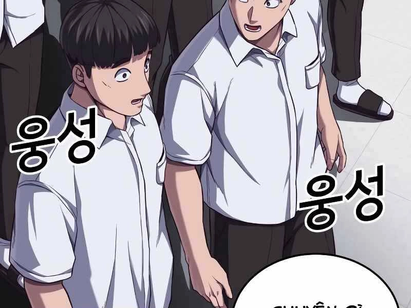 Tên Vâng Lời Tuyệt Đối Chapter 4.5 - 16