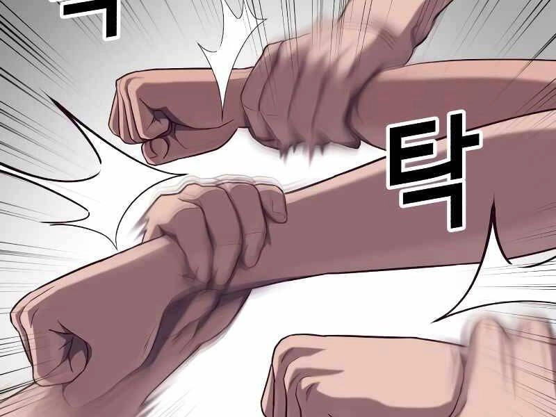 Tên Vâng Lời Tuyệt Đối Chapter 4.5 - 27