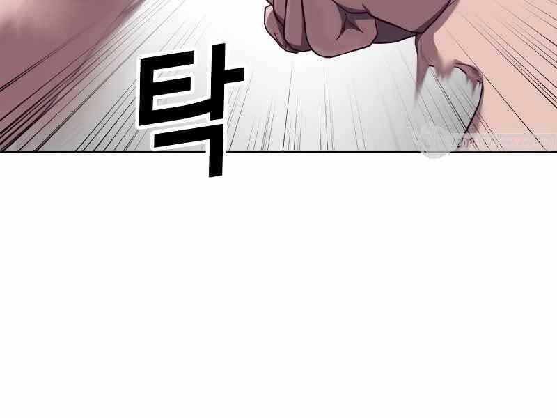 Tên Vâng Lời Tuyệt Đối Chapter 4.5 - 28