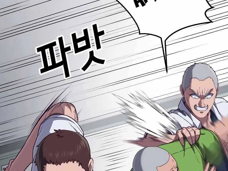 Tên Vâng Lời Tuyệt Đối Chapter 4.5 - 38