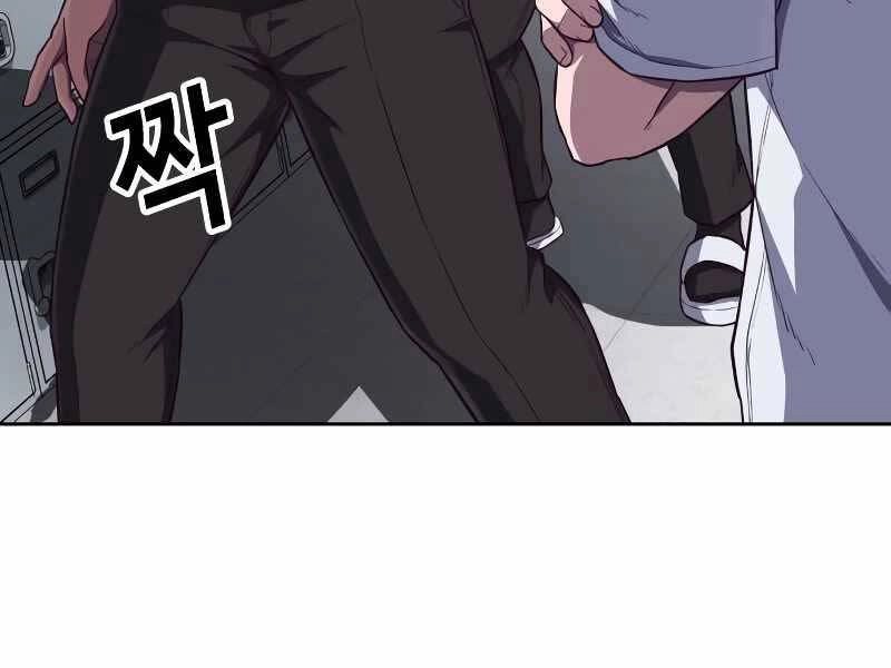 Tên Vâng Lời Tuyệt Đối Chapter 4.5 - 74