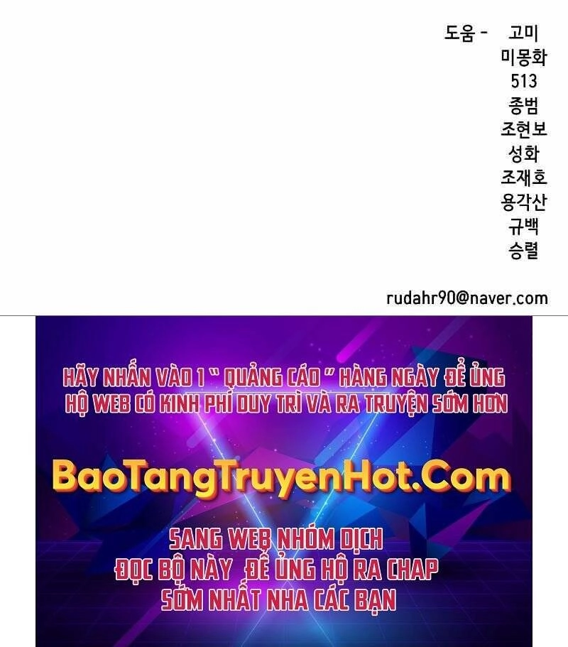 Tên Vâng Lời Tuyệt Đối Chapter 4.5 - 173