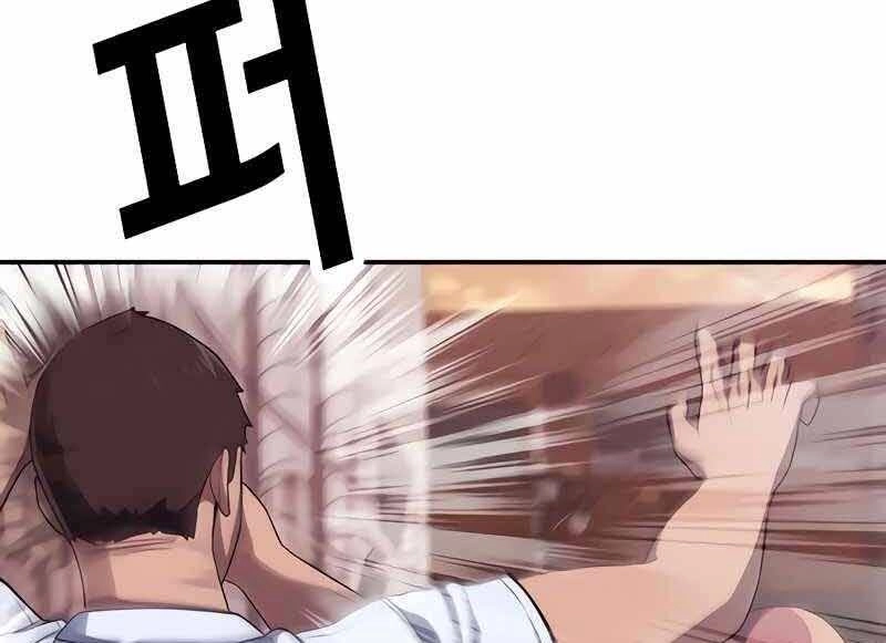 Tên Vâng Lời Tuyệt Đối Chapter 6 - 57