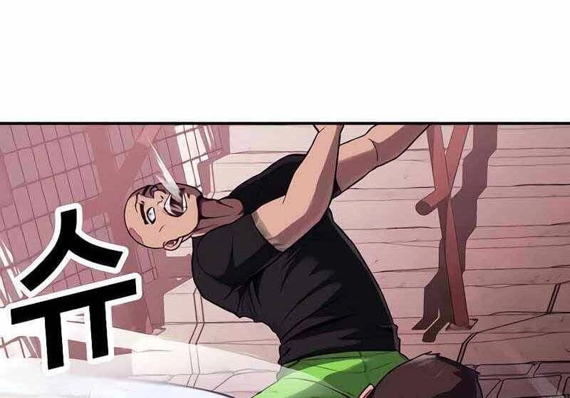 Tên Vâng Lời Tuyệt Đối Chapter 6 - 84