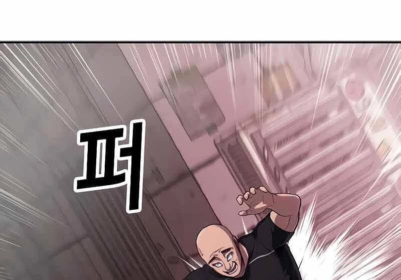 Tên Vâng Lời Tuyệt Đối Chapter 6 - 91