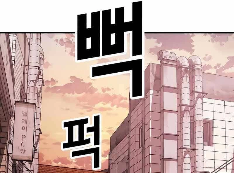 Tên Vâng Lời Tuyệt Đối Chapter 6 - 101