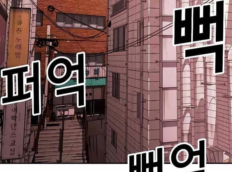 Tên Vâng Lời Tuyệt Đối Chapter 6 - 102