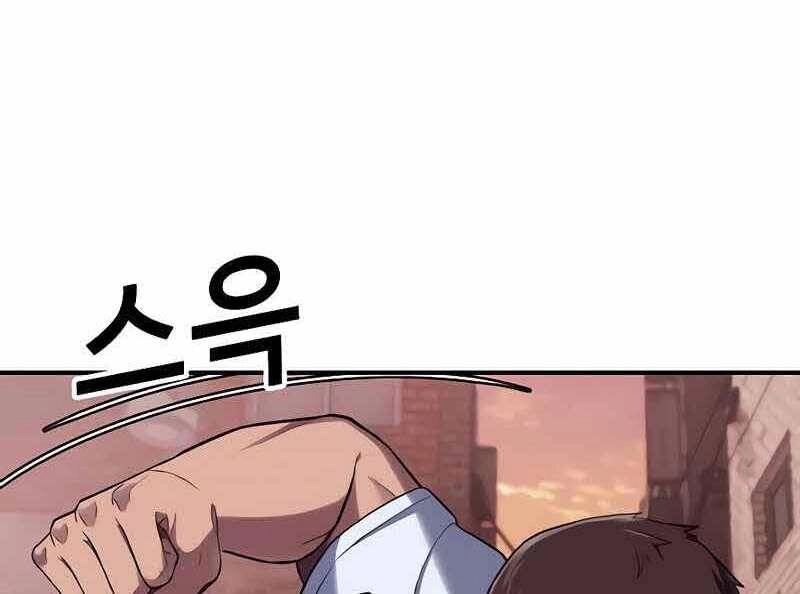 Tên Vâng Lời Tuyệt Đối Chapter 6 - 110