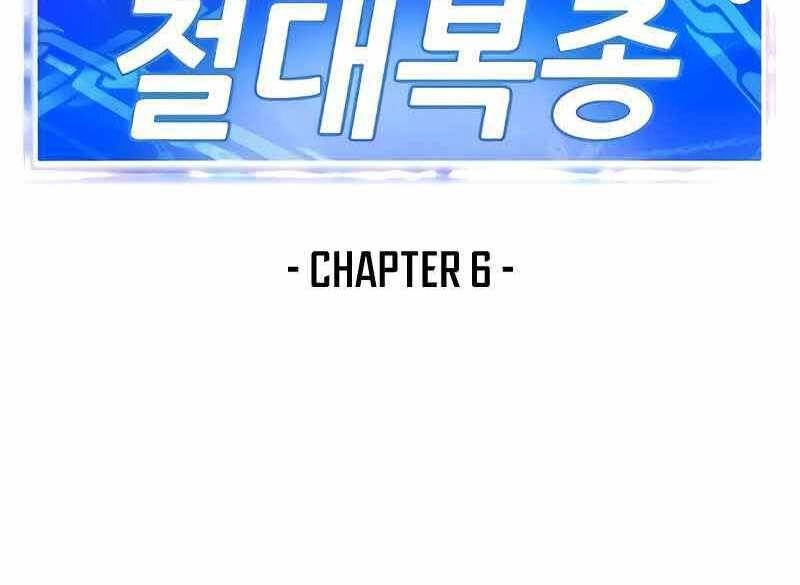 Tên Vâng Lời Tuyệt Đối Chapter 6 - 126