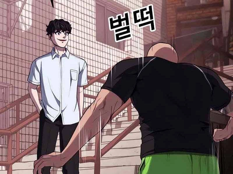 Tên Vâng Lời Tuyệt Đối Chapter 6 - 142