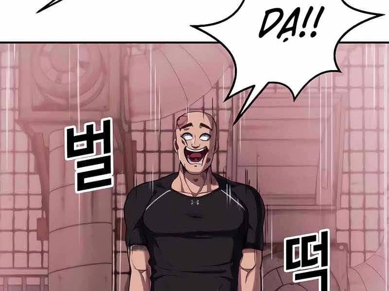 Tên Vâng Lời Tuyệt Đối Chapter 6 - 158