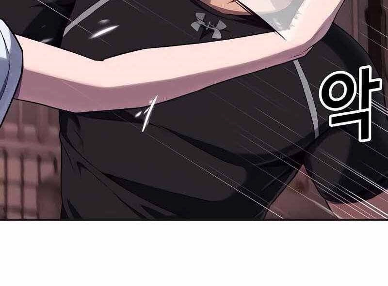 Tên Vâng Lời Tuyệt Đối Chapter 6 - 173