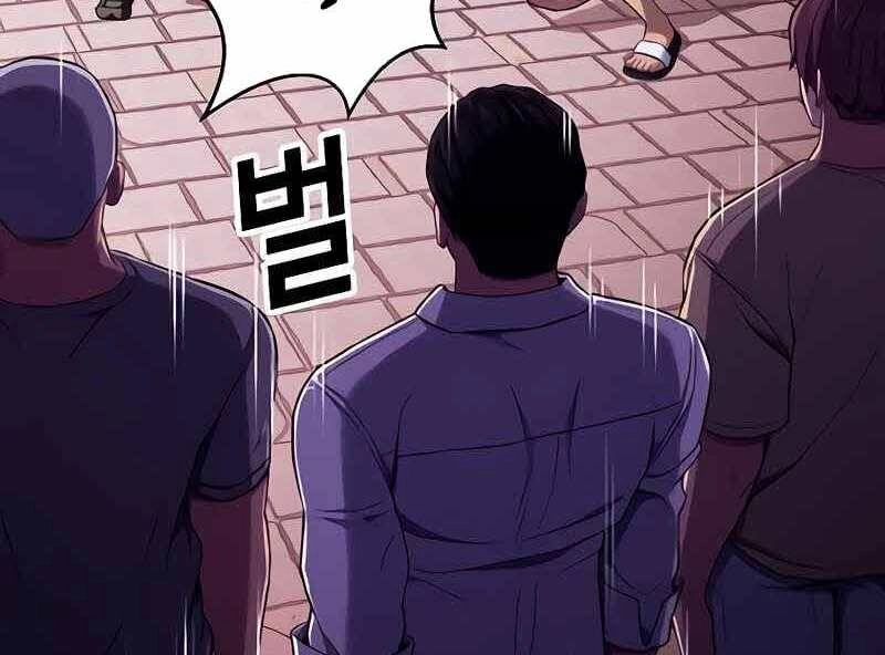 Tên Vâng Lời Tuyệt Đối Chapter 6 - 176