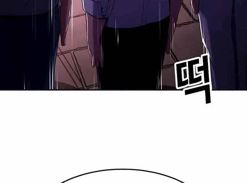Tên Vâng Lời Tuyệt Đối Chapter 6 - 177