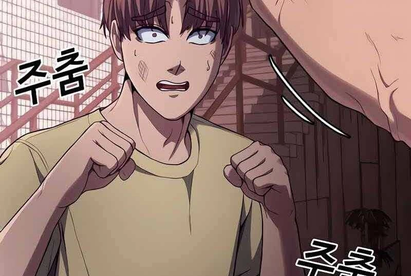 Tên Vâng Lời Tuyệt Đối Chapter 6 - 182