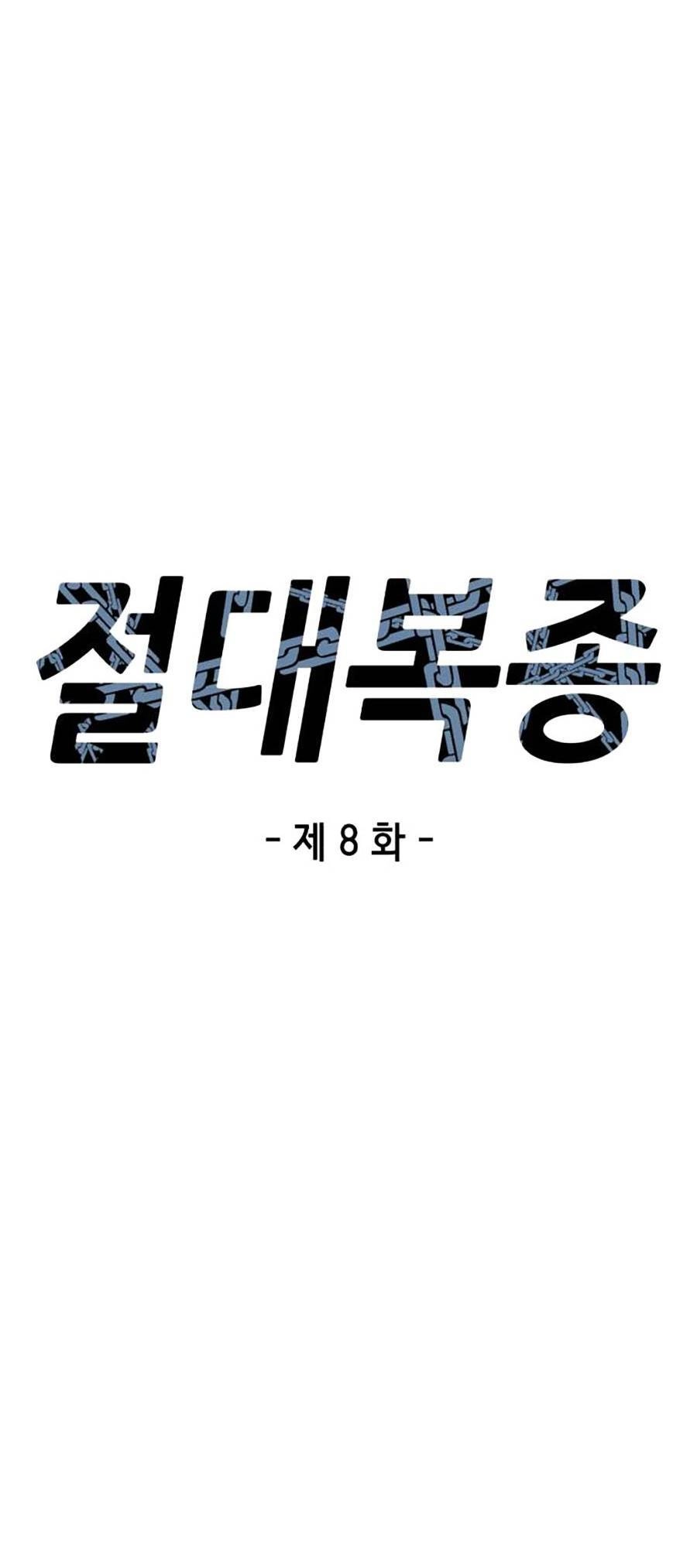 Tên Vâng Lời Tuyệt Đối Chapter 8 - 11