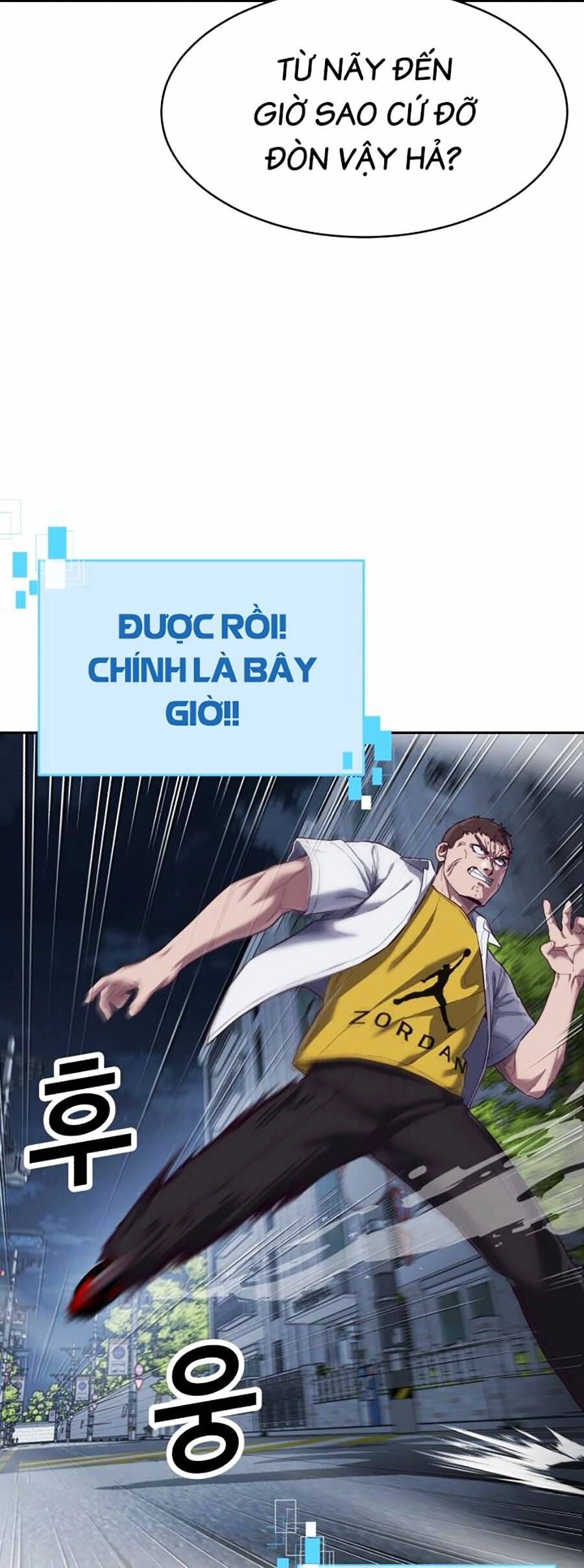 Tên Vâng Lời Tuyệt Đối Chapter 9 - 99