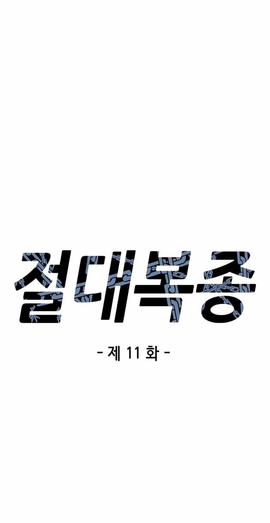 Tên Vâng Lời Tuyệt Đối Chapter 11 - 10