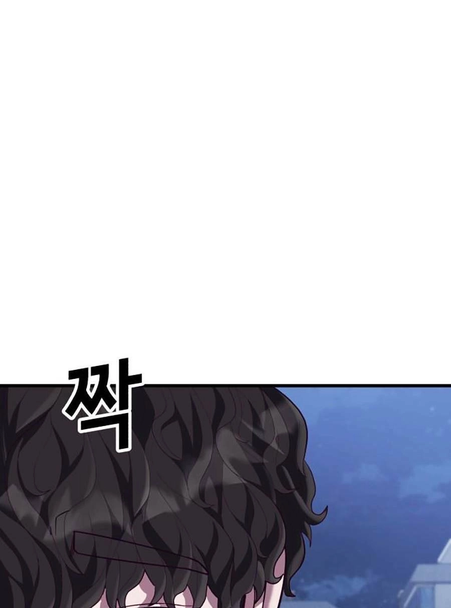 Tên Vâng Lời Tuyệt Đối Chapter 18 - 91