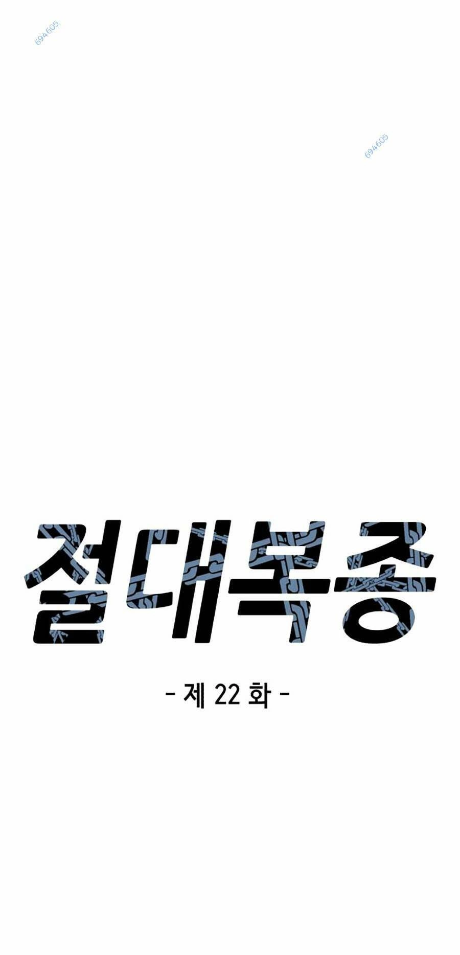 Tên Vâng Lời Tuyệt Đối Chapter 22 - 9