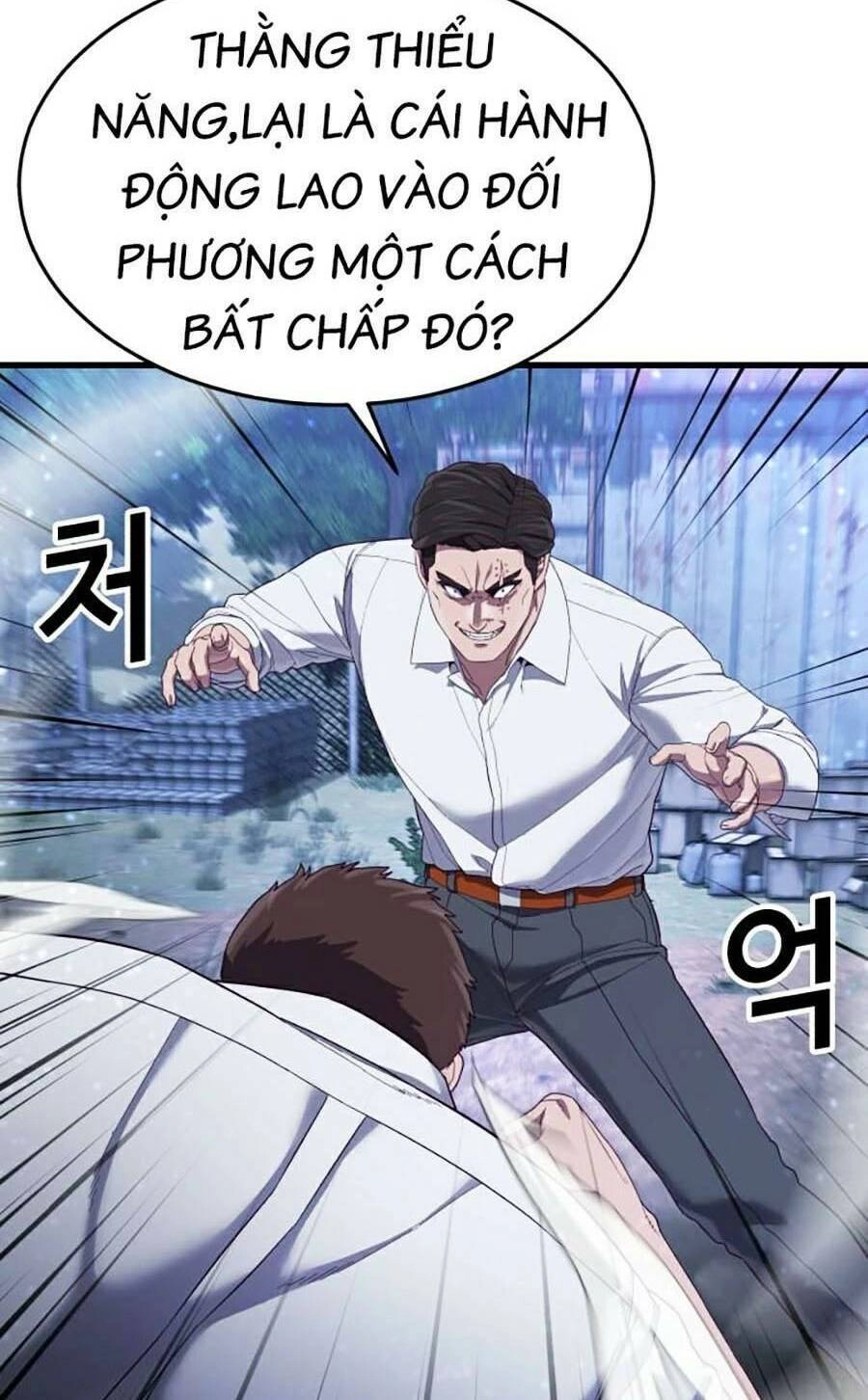 Tên Vâng Lời Tuyệt Đối Chapter 23 - 22