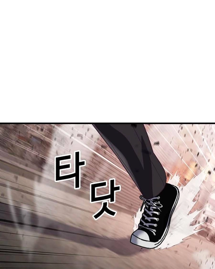 Tên Vâng Lời Tuyệt Đối Chapter 33 - 123