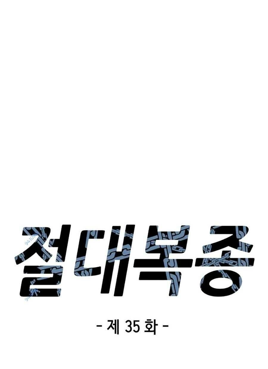 Tên Vâng Lời Tuyệt Đối Chapter 35 - 14