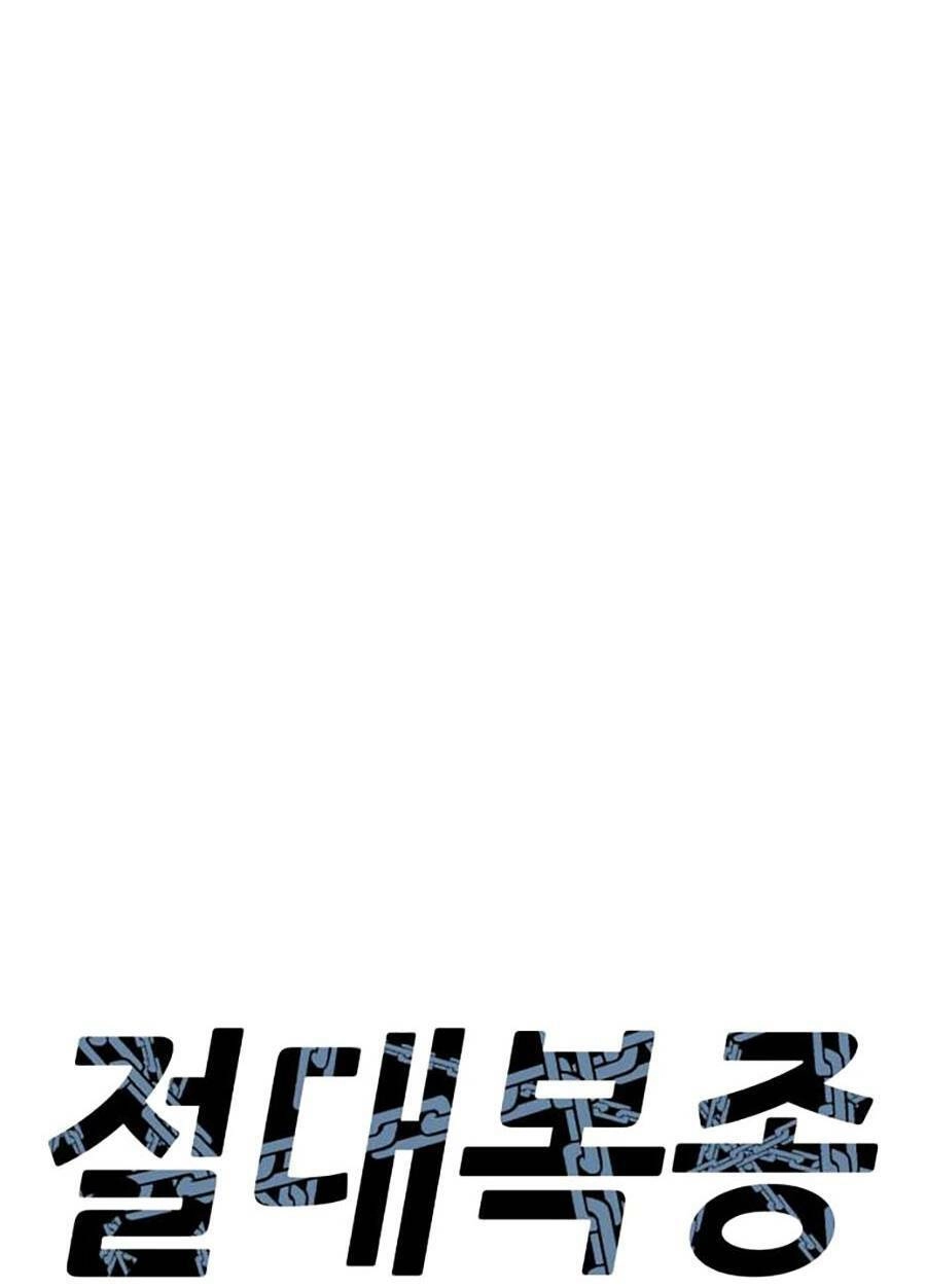 Tên Vâng Lời Tuyệt Đối Chapter 41 - 19