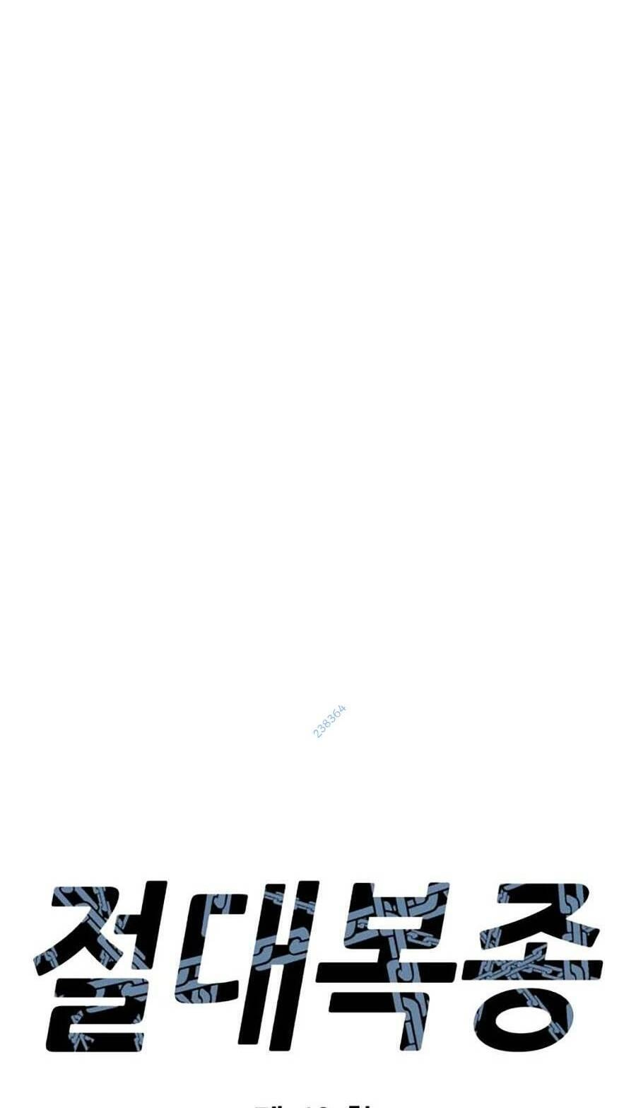 Tên Vâng Lời Tuyệt Đối Chapter 43 - 10