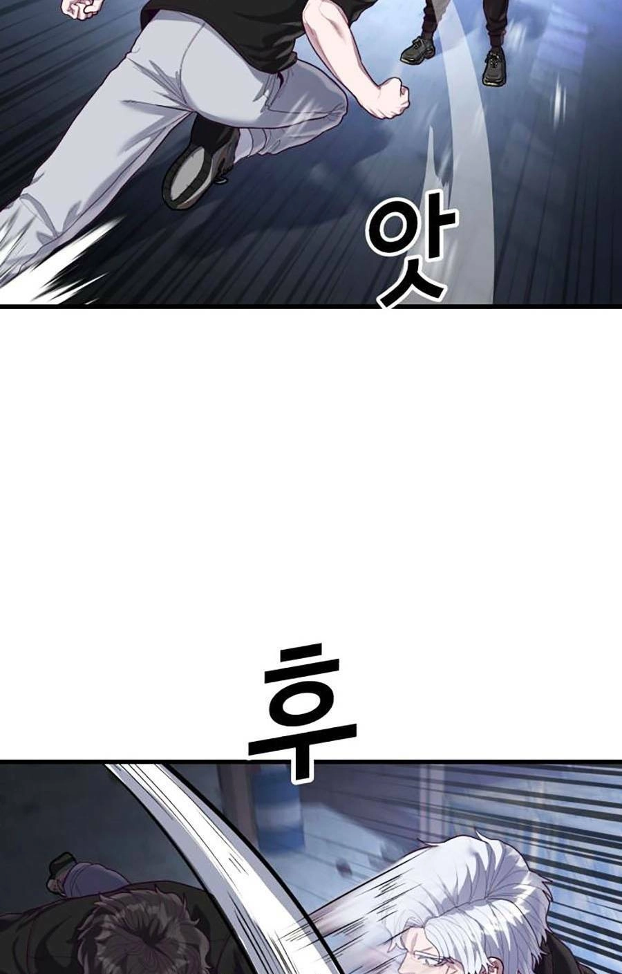 Tên Vâng Lời Tuyệt Đối Chapter 47 - 15