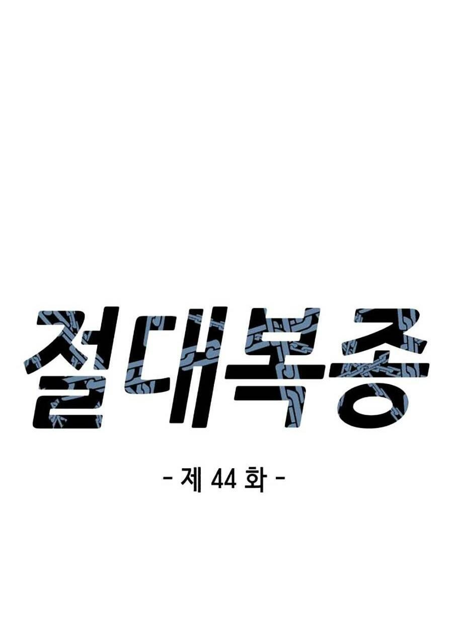 Tên Vâng Lời Tuyệt Đối Chapter 44 - 20